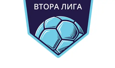 Стартира 27-ми кръг във Втора лига – програма