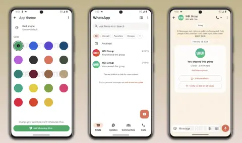 WhatsApp стартира платена „премиум“ услуга