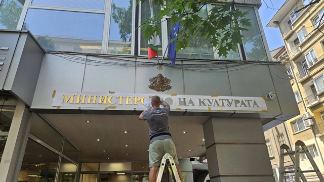 Информационна война в културния сектор: Кой дърпа конците?