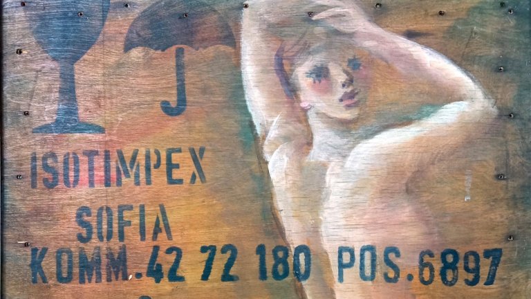 От Асеновград до Пушкин: Румен Гашаров – поетът на ежедневието с четка и ковьорче