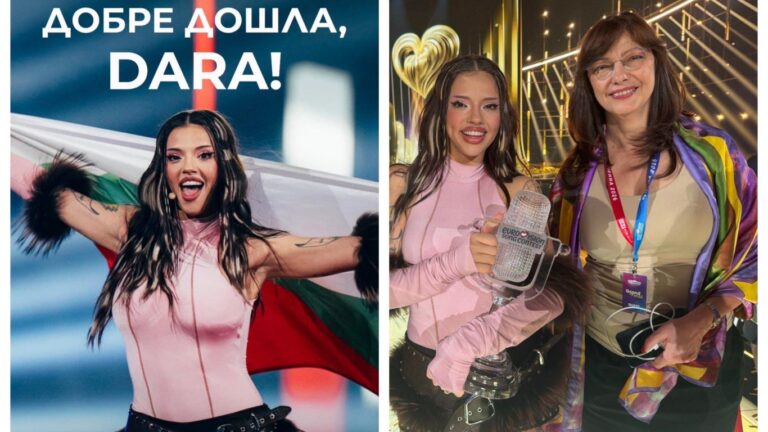 София се готви за триумф: DARA се прибира с историческата победа от Евровизия!