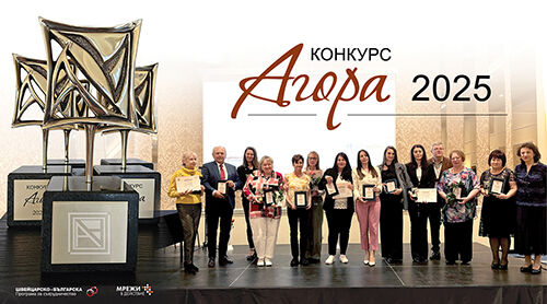 Сърцето на общността: Кои са новите герои на българските читалища?