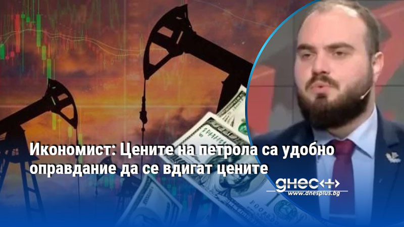 l 2 1 https://netnews.bg/wp-content/uploads/2026/05/l-2-1.jpg